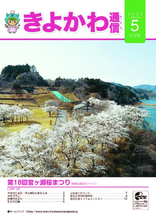 表紙