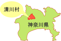 清川村の位置