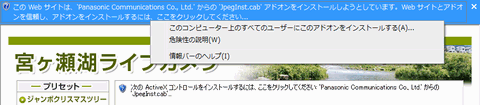 画面イメージ1