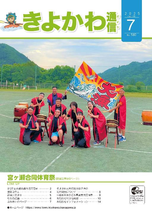 表紙