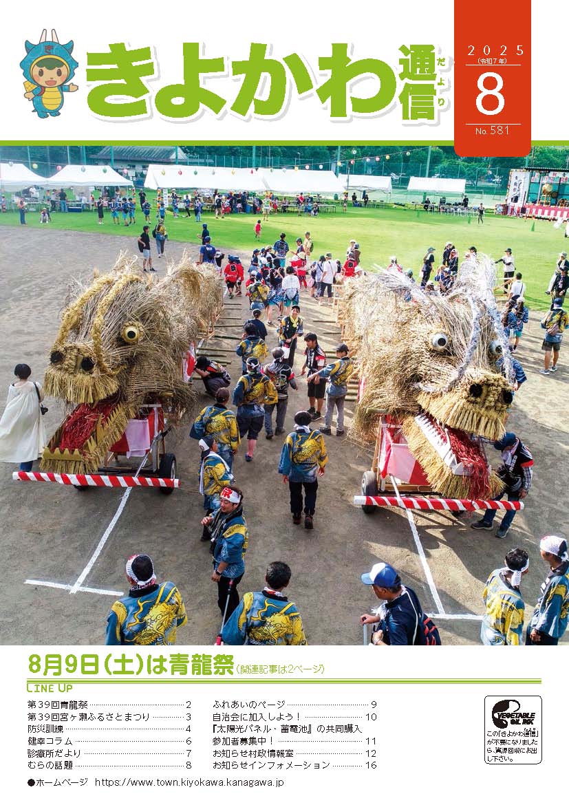 表紙