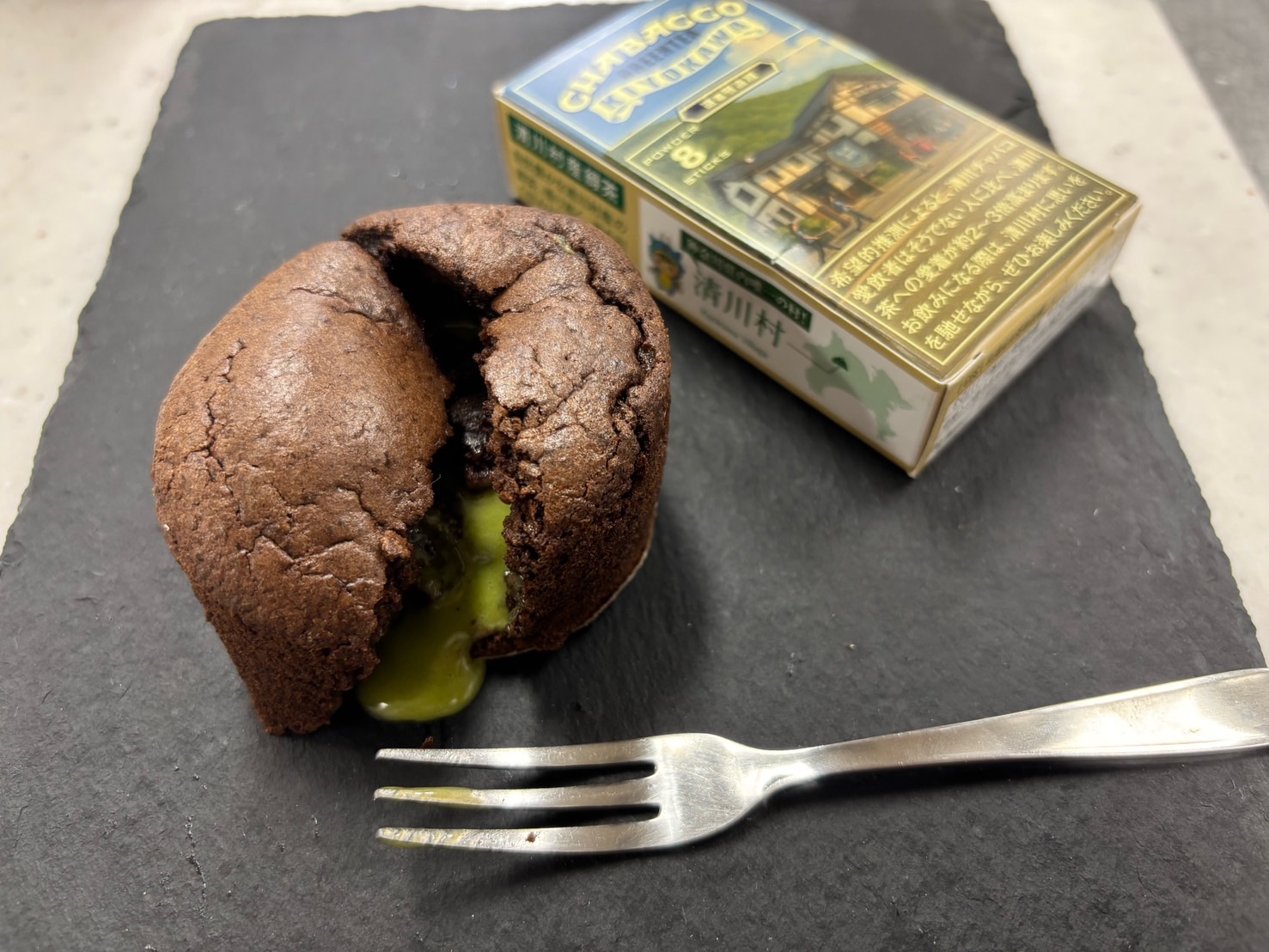 清川茶の濃厚フォンダンショコラ