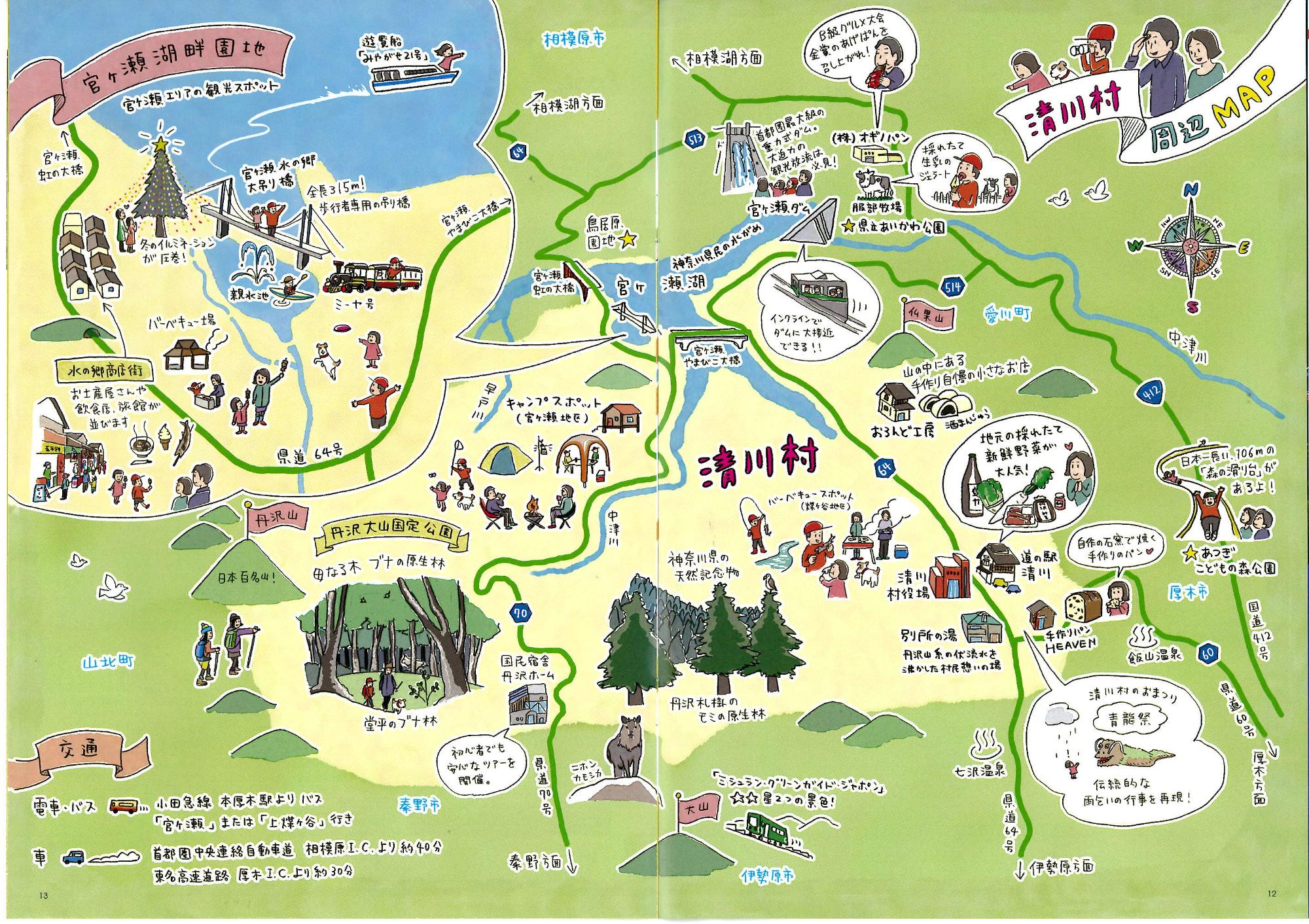 ���쑺�̃A�E�g�h�A�}�b�v�̎ʐ^